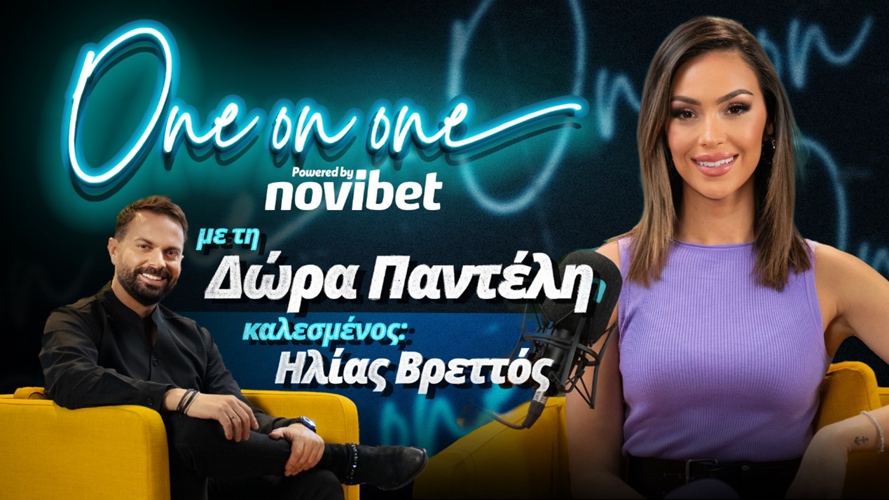 ΒΡΕΤΤΟΣ ΒΡΕΤΤΟΣ