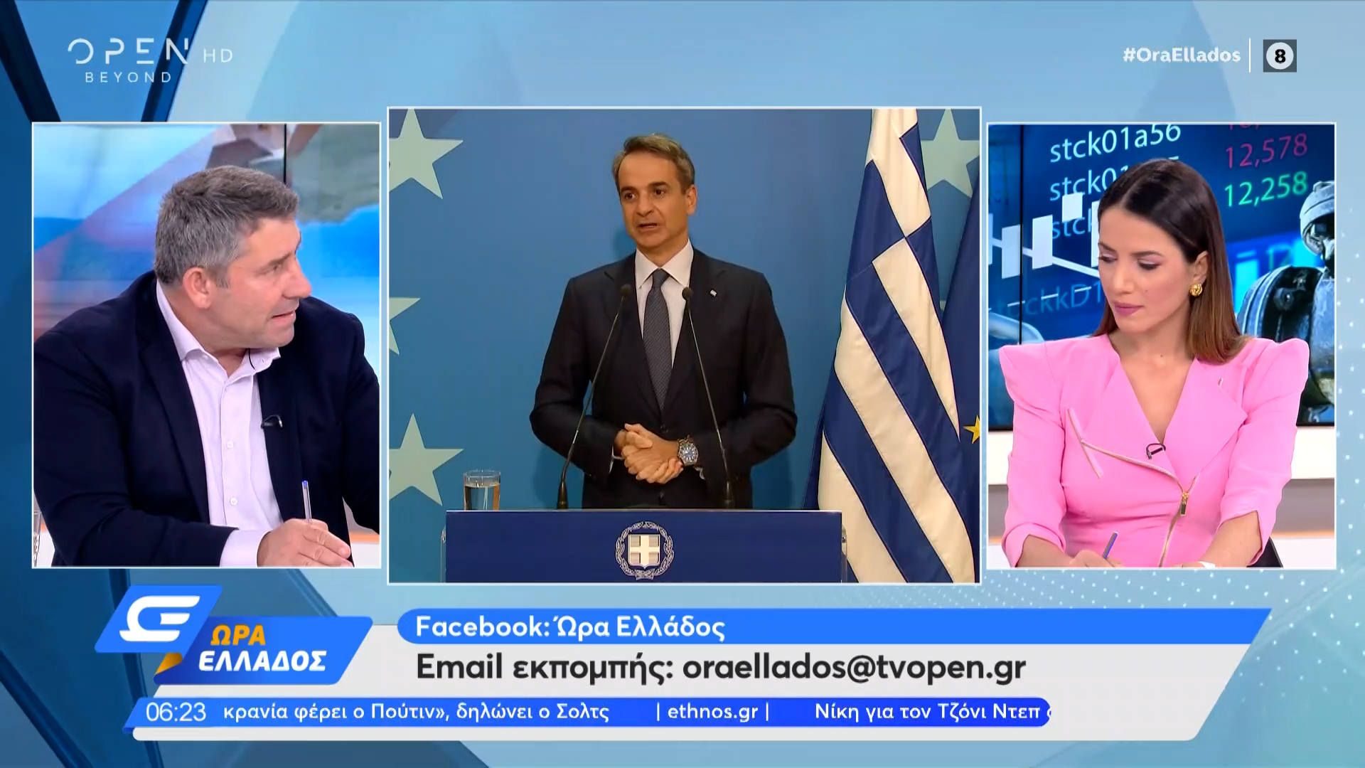 www.tvopen.gr