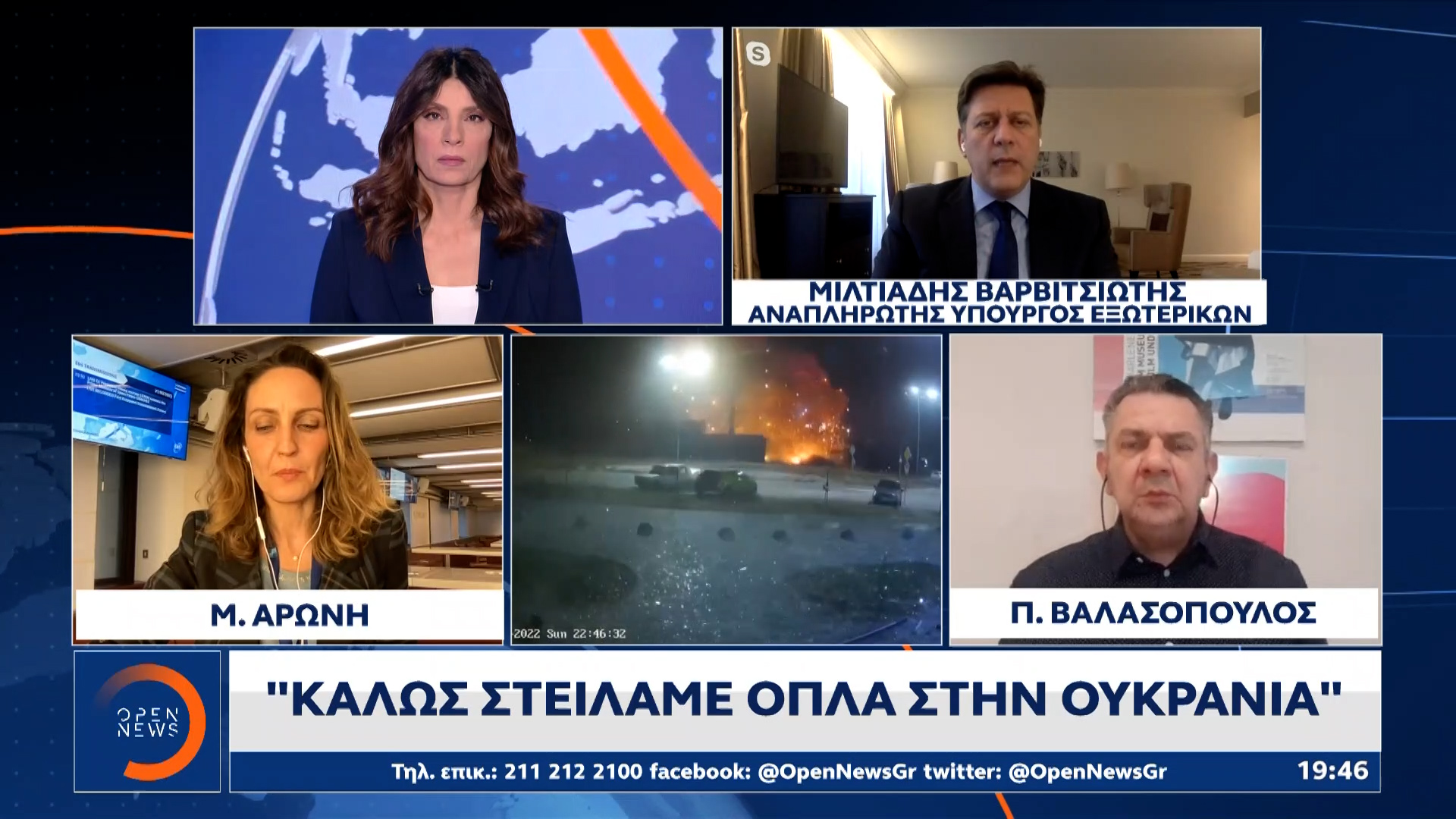 www.tvopen.gr